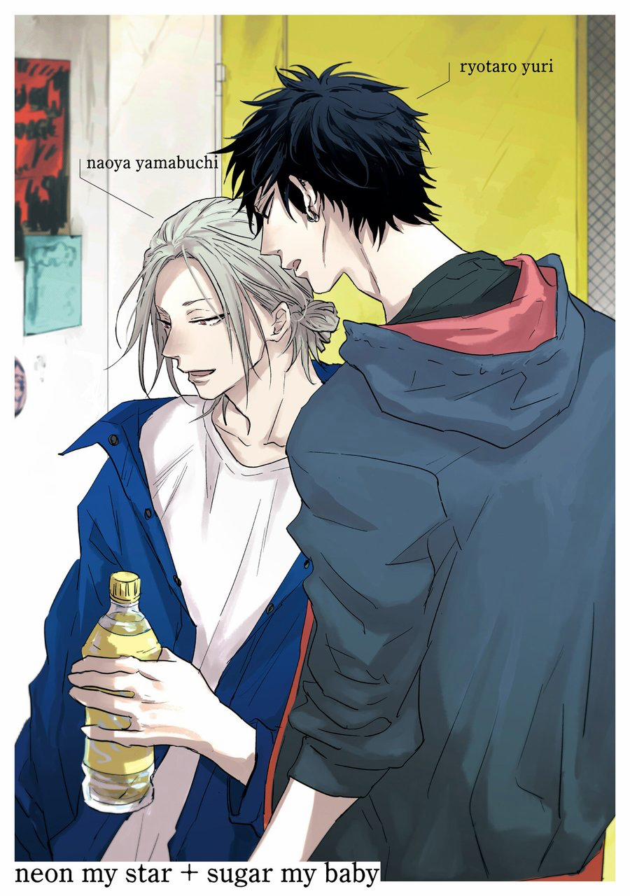 Sugar My Baby 1 trang 2