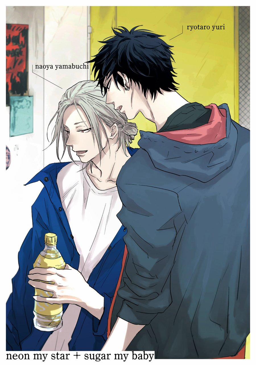 Sugar My Baby 4 trang 2