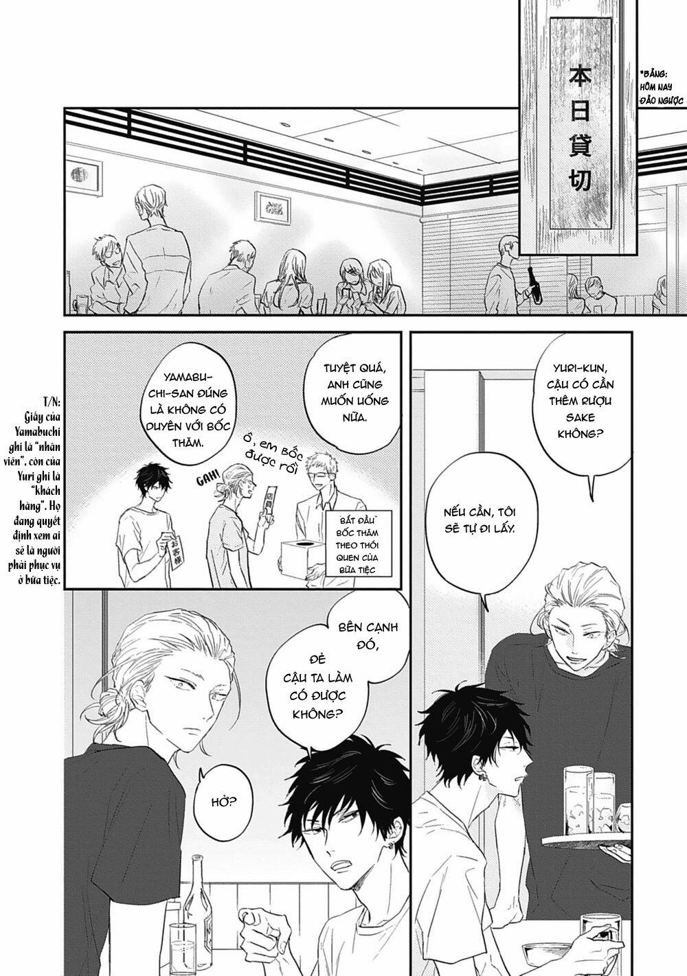 Sugar My Baby 5 trang 16