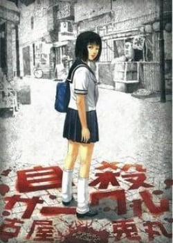 Đọc truyện tranh Suicide Circle – Vòng Lặp Chết Chóc