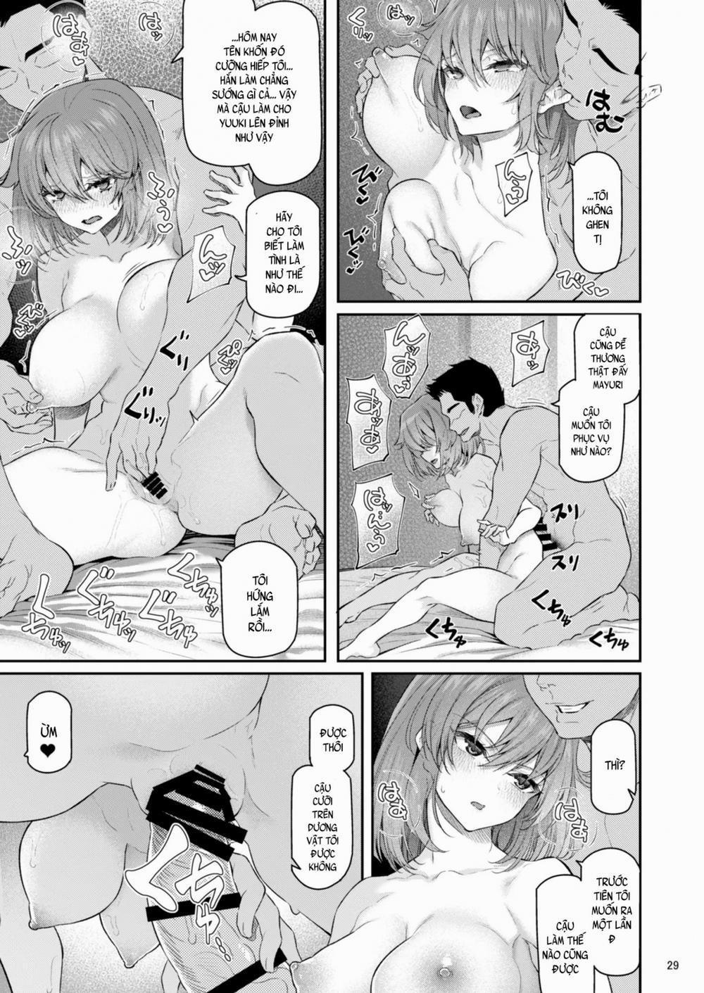 Suika Yon 2 trang 11