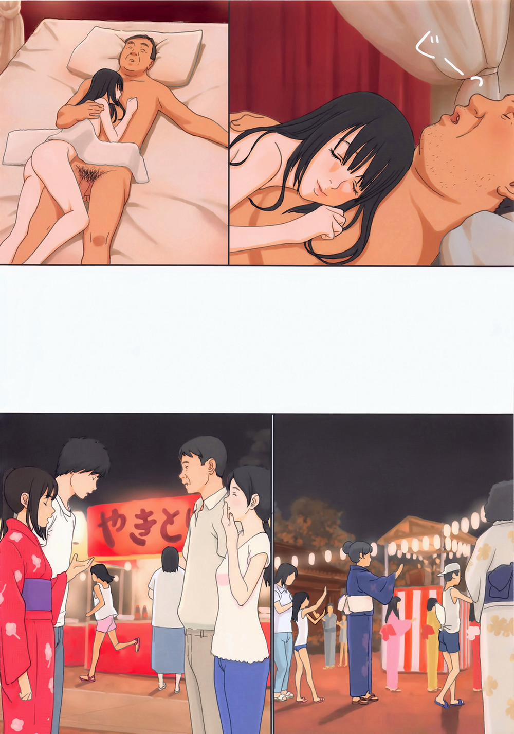 Suimitsu Shoujo 5 Oneshot [Full Color] trang 17