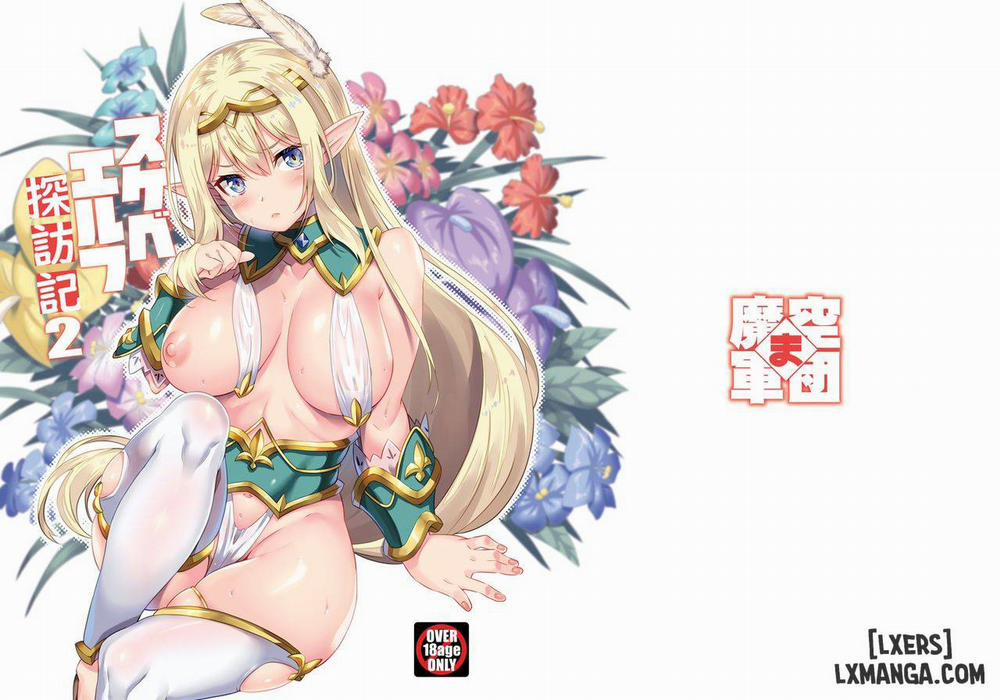 Sukebe Elf Tanbouki 2 Oneshot trang 31