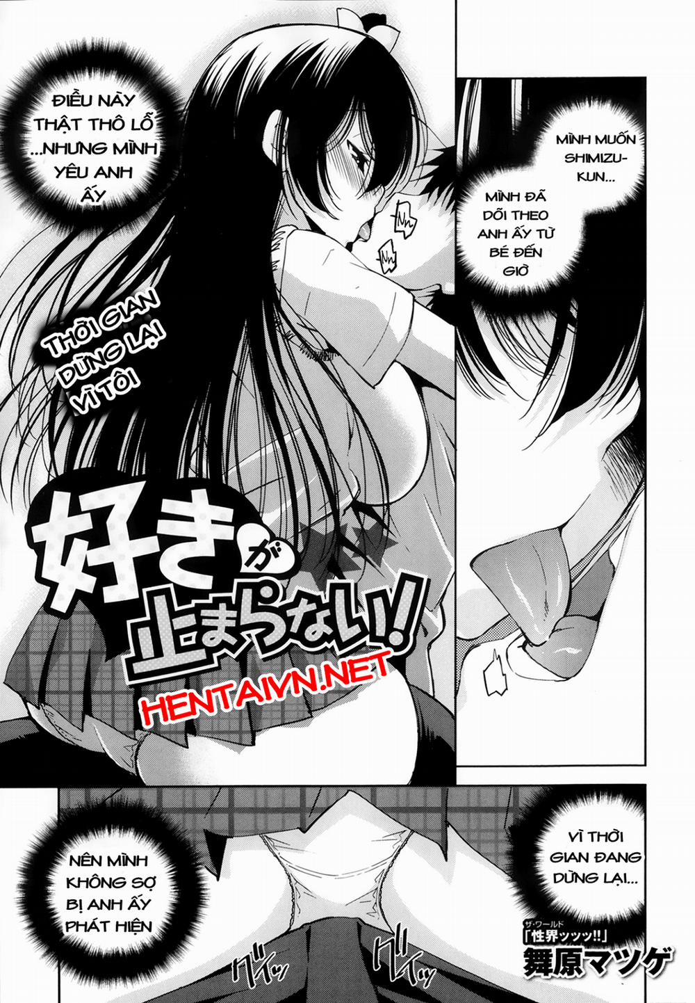 Suki ga Tomaranai! Oneshot trang 0