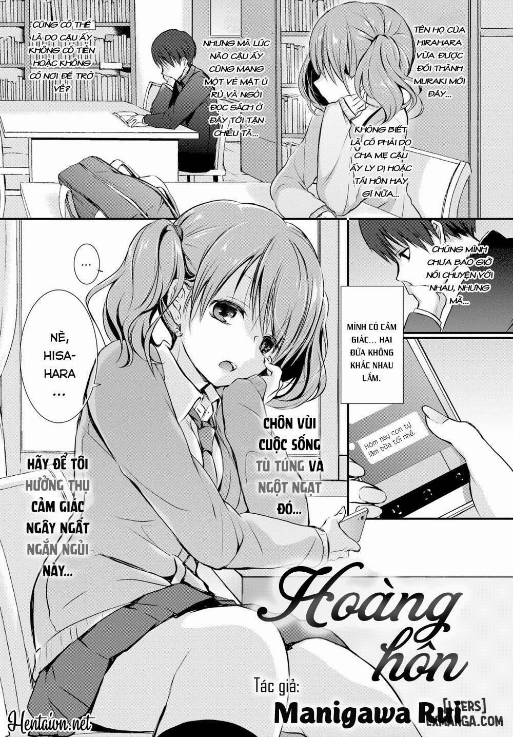 Suki No Uragawa 5 trang 0