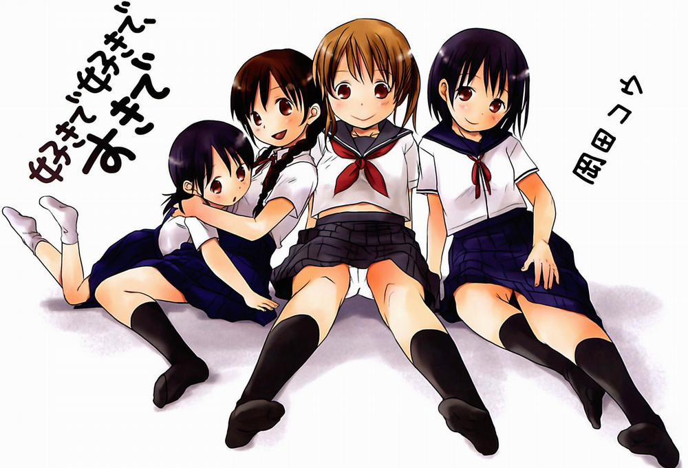 Sukide Sukide, Sukide 1 trang 3