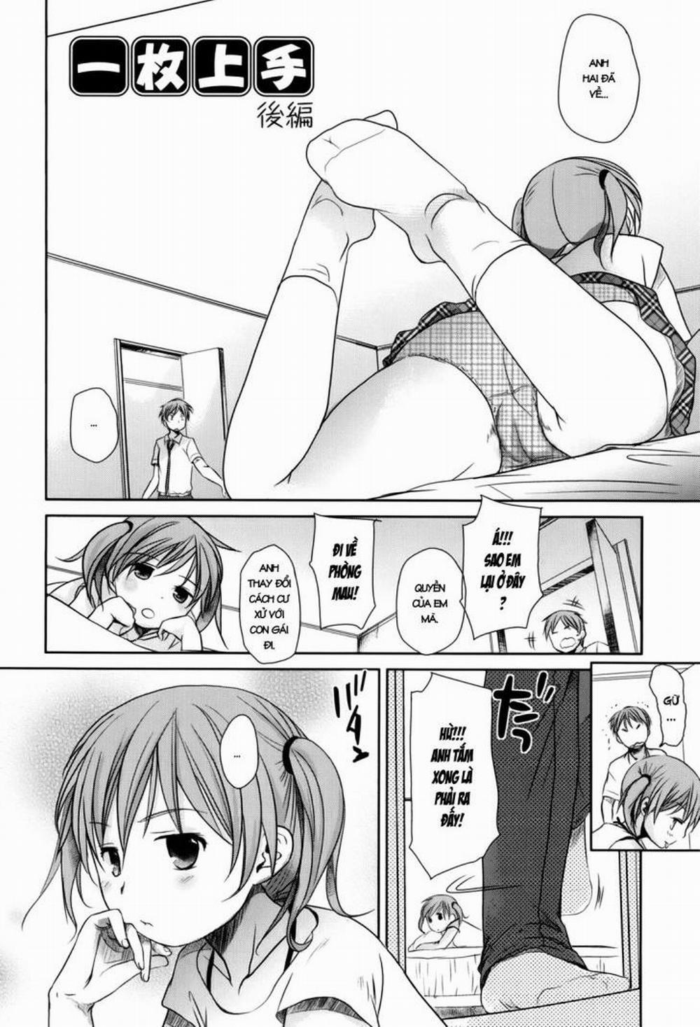 Sukide Sukide, Sukide 2 trang 0