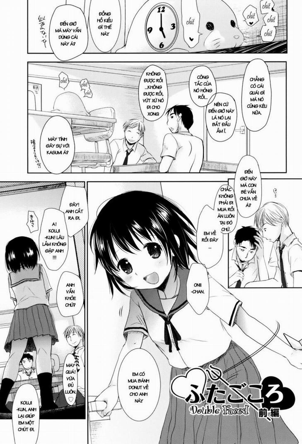 Sukide Sukide, Sukide 5 trang 0