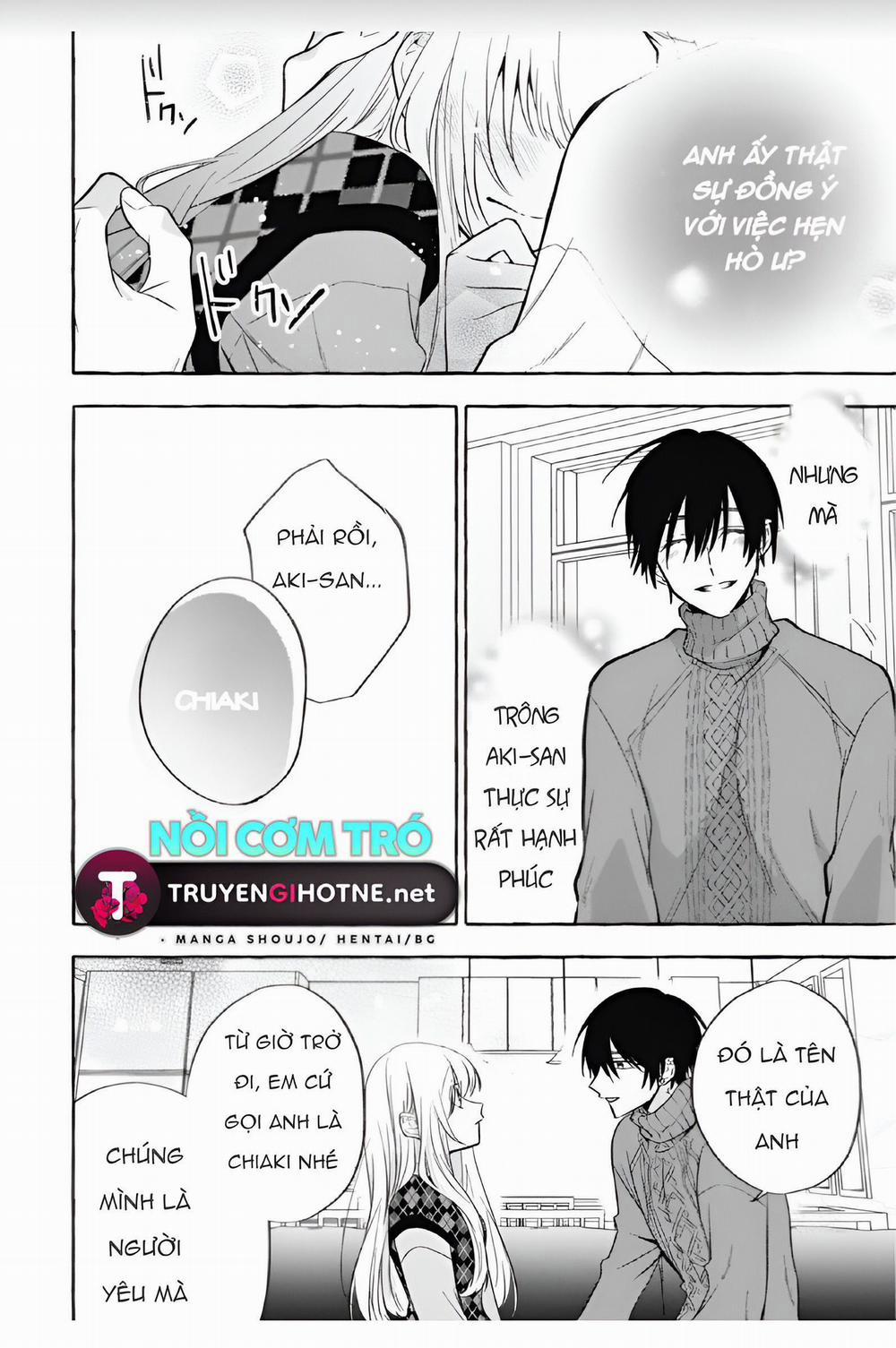 Sukui, Sukuware 10.1 trang 14