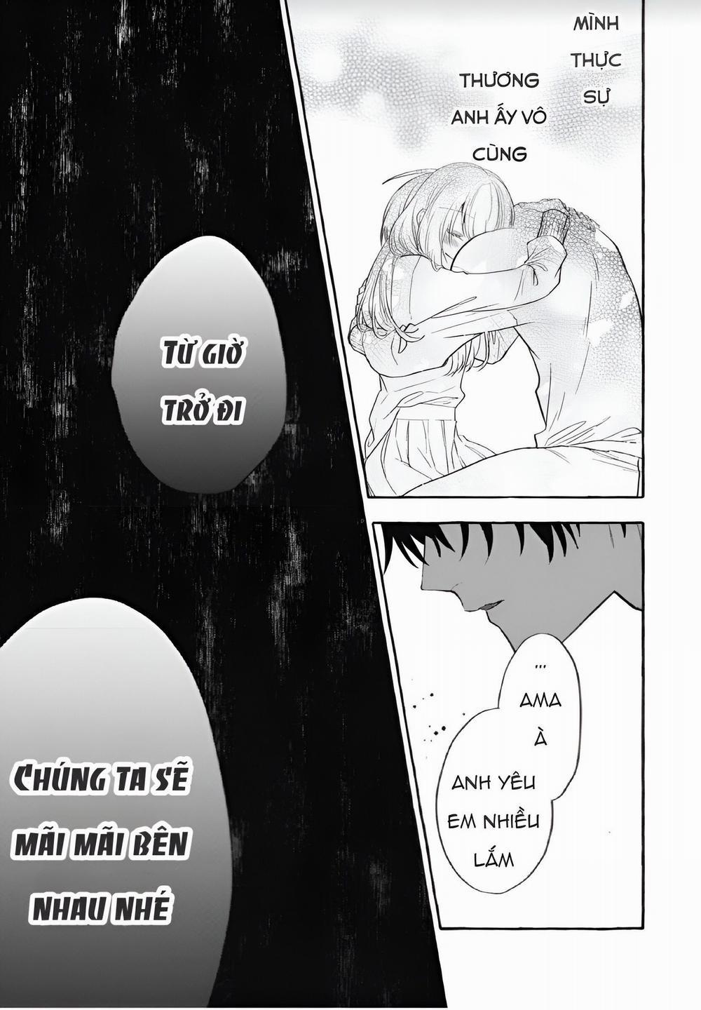 Sukui, Sukuware 12.1 trang 11