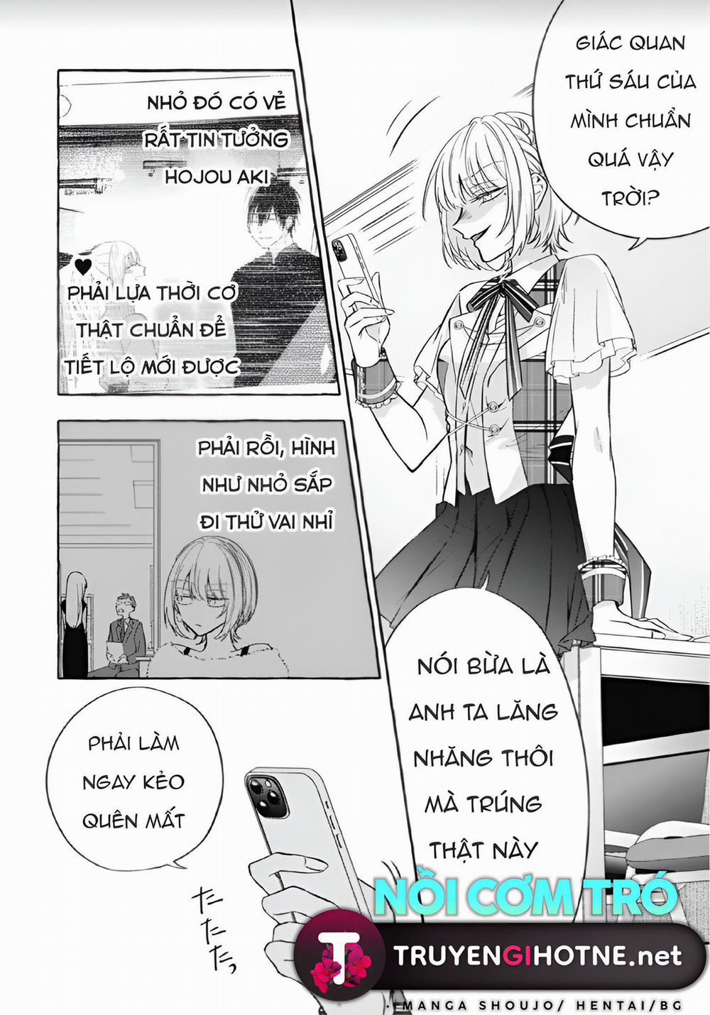 Sukui, Sukuware 12.2 trang 3