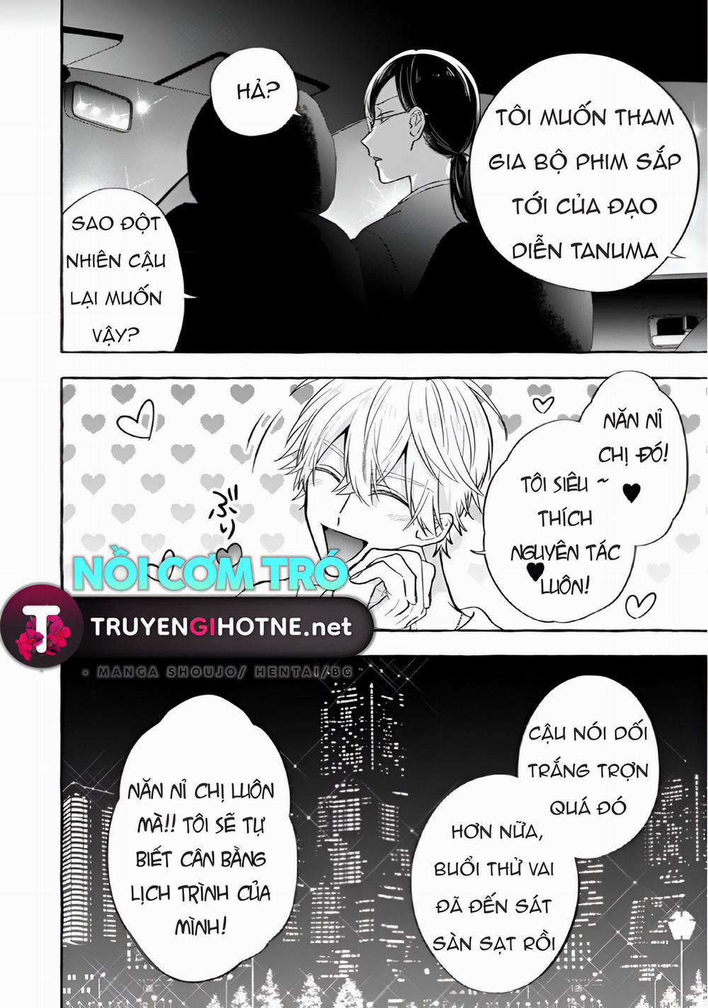 Sukui, Sukuware 12.2 trang 5