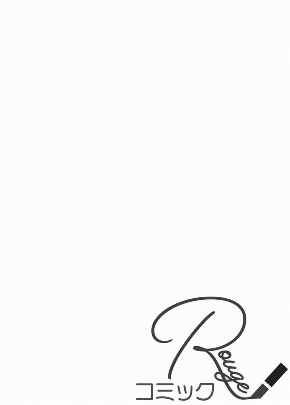 Sukui, Sukuware 13.1 trang 1