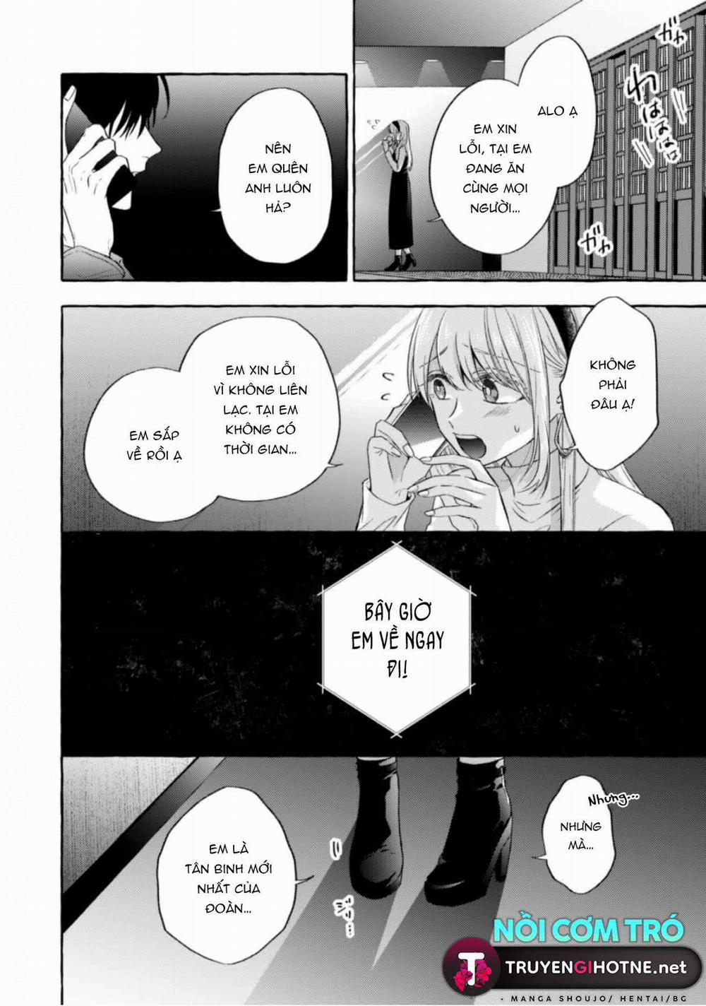 Sukui, Sukuware 13.1 trang 7