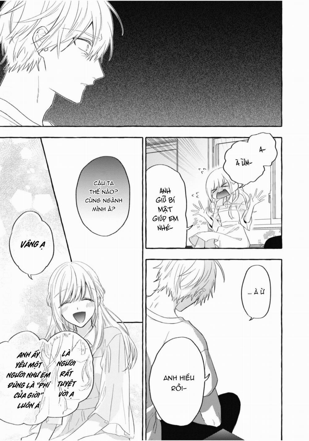 Sukui, Sukuware 14.2 trang 11