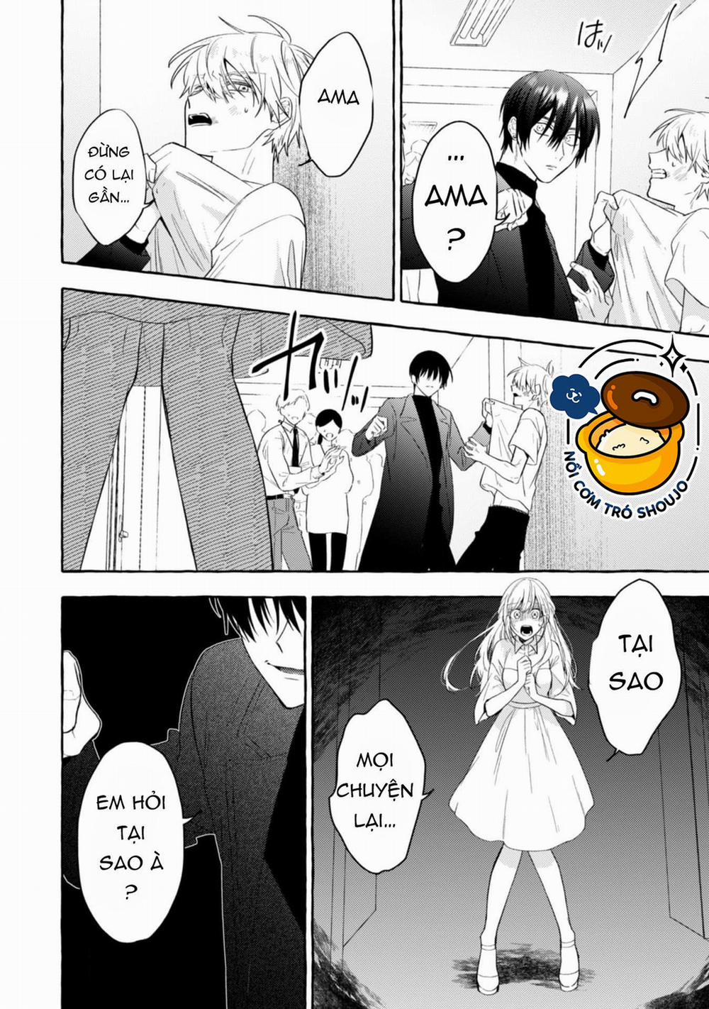 Sukui, Sukuware 15.1 trang 15