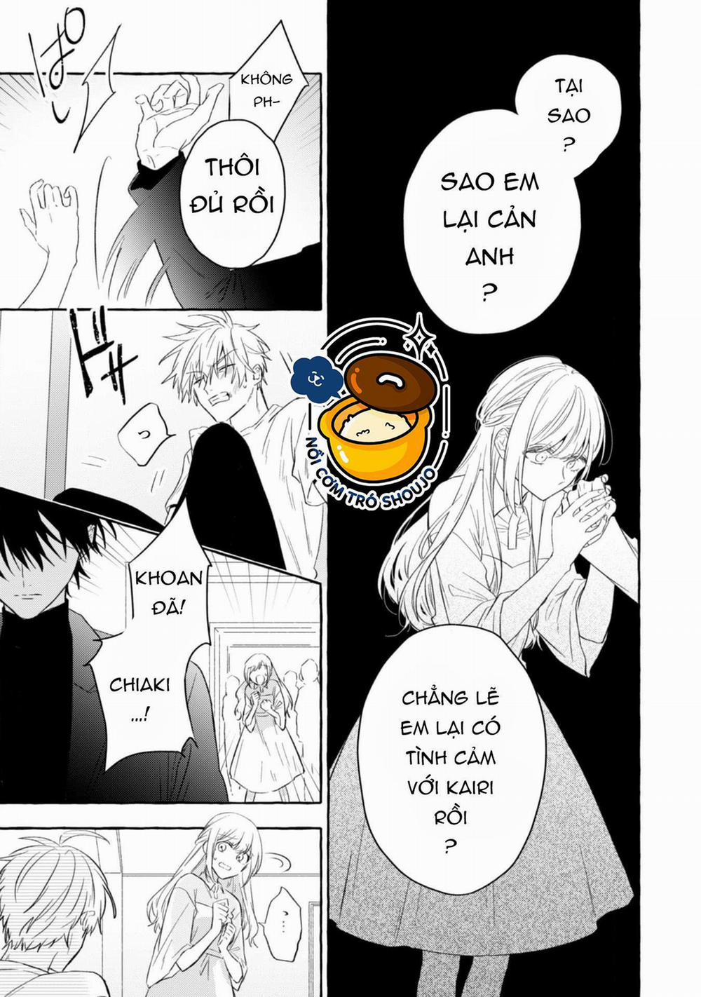 Sukui, Sukuware 15.2 trang 1