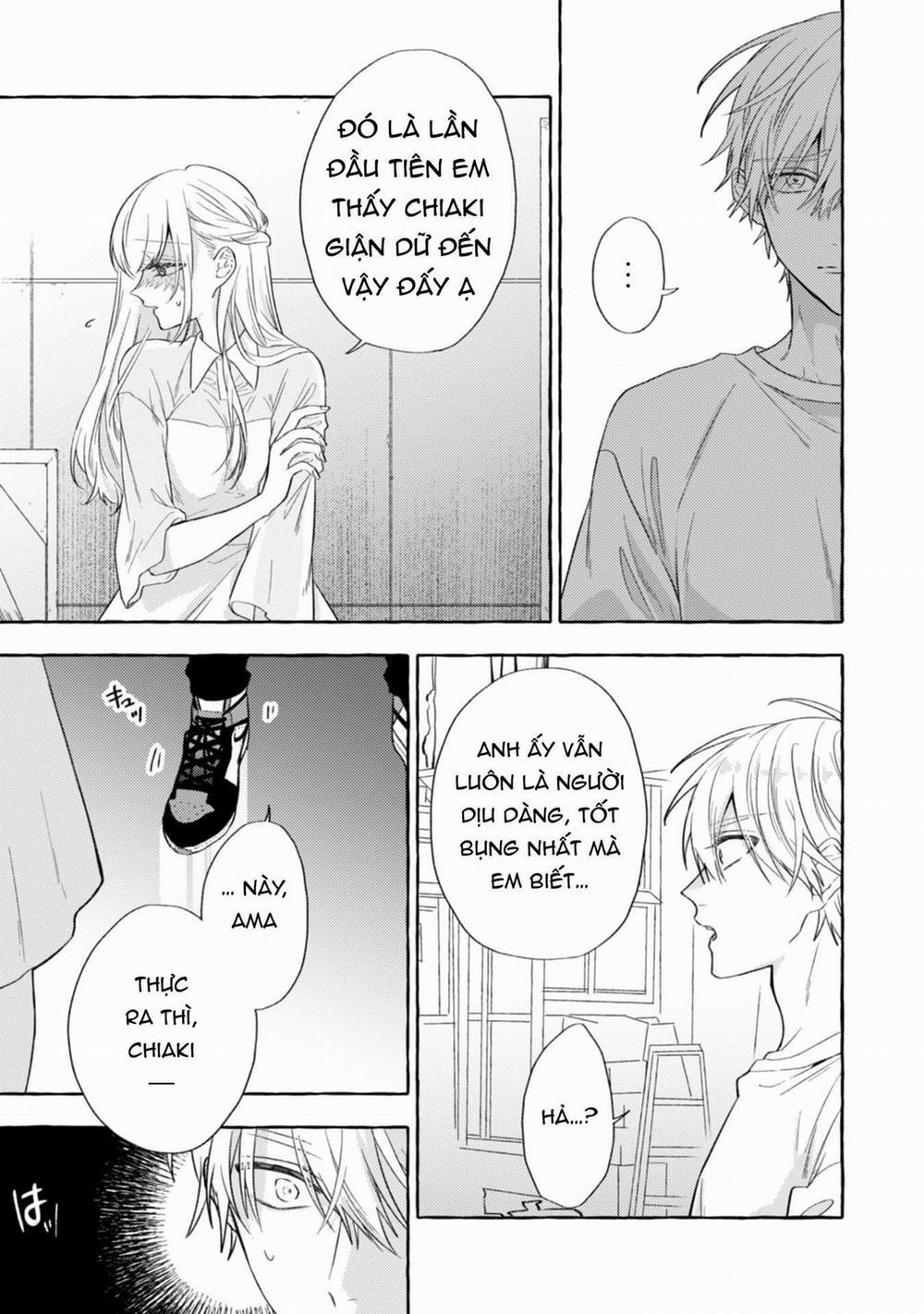 Sukui, Sukuware 16.2 trang 1