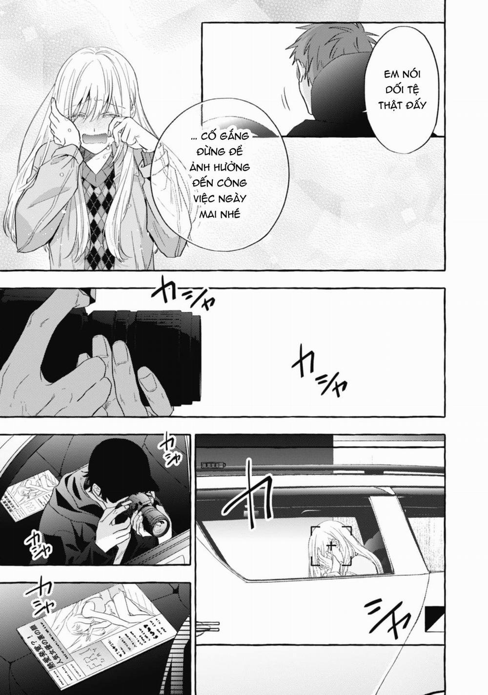 Sukui, Sukuware 17.1 trang 12