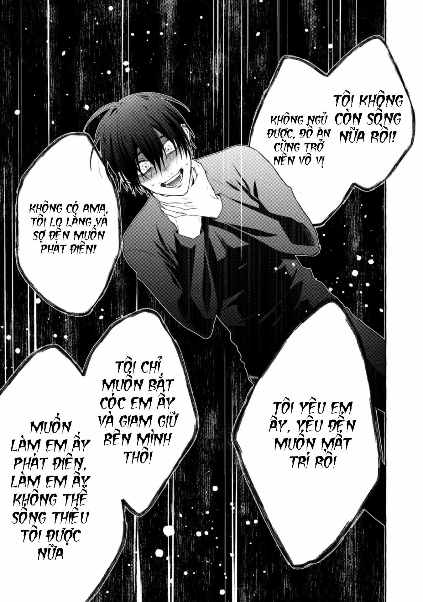 Sukui, Sukuware 17.2 trang 3