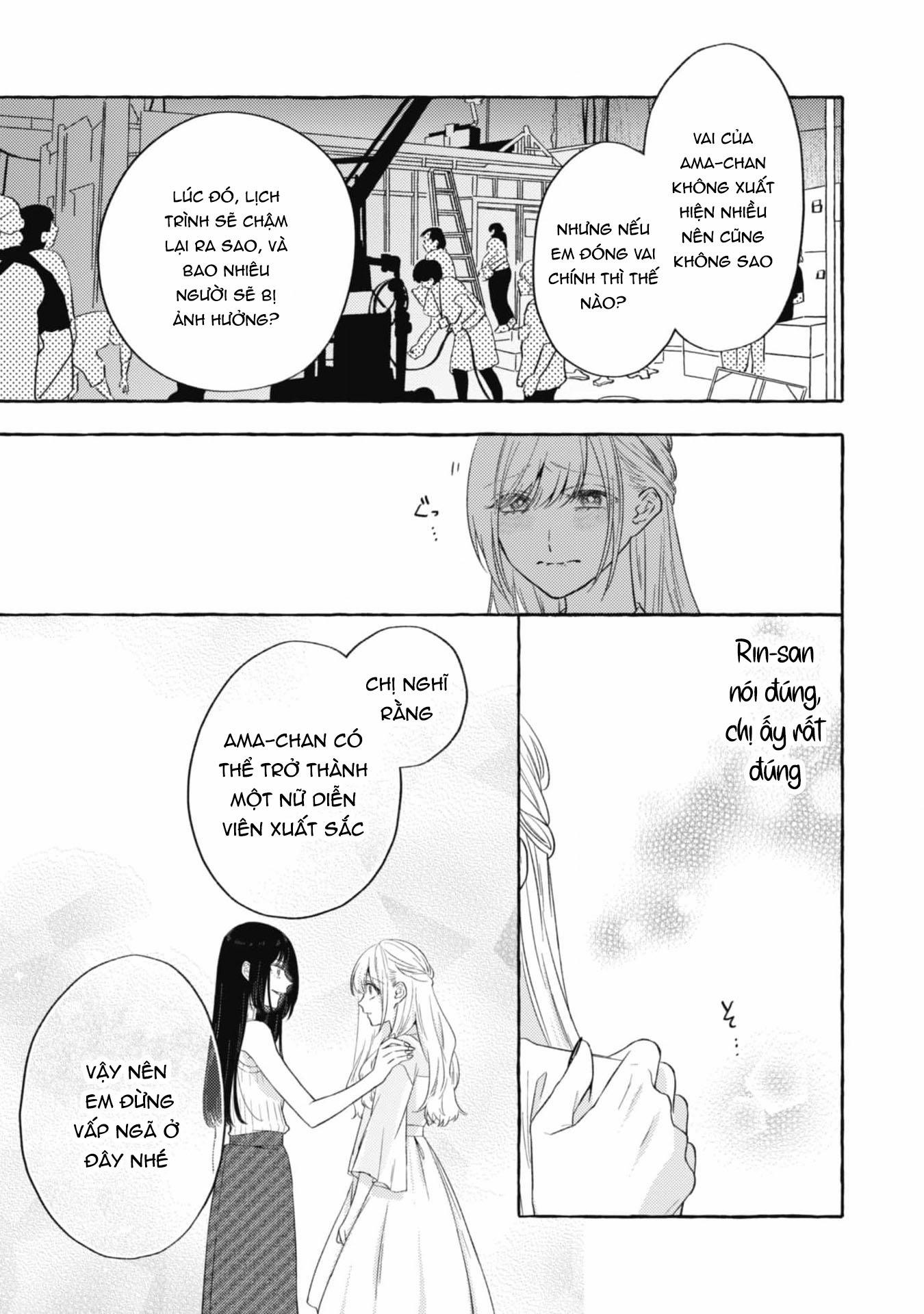 Sukui, Sukuware 17.2 trang 7