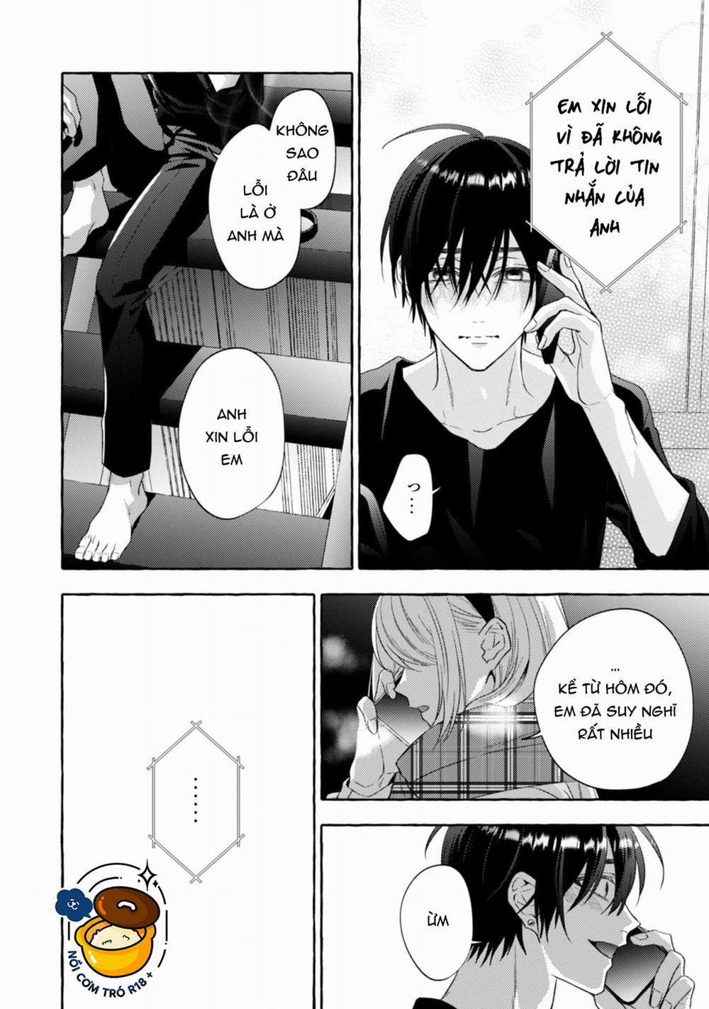 Sukui, Sukuware 18.1 trang 11