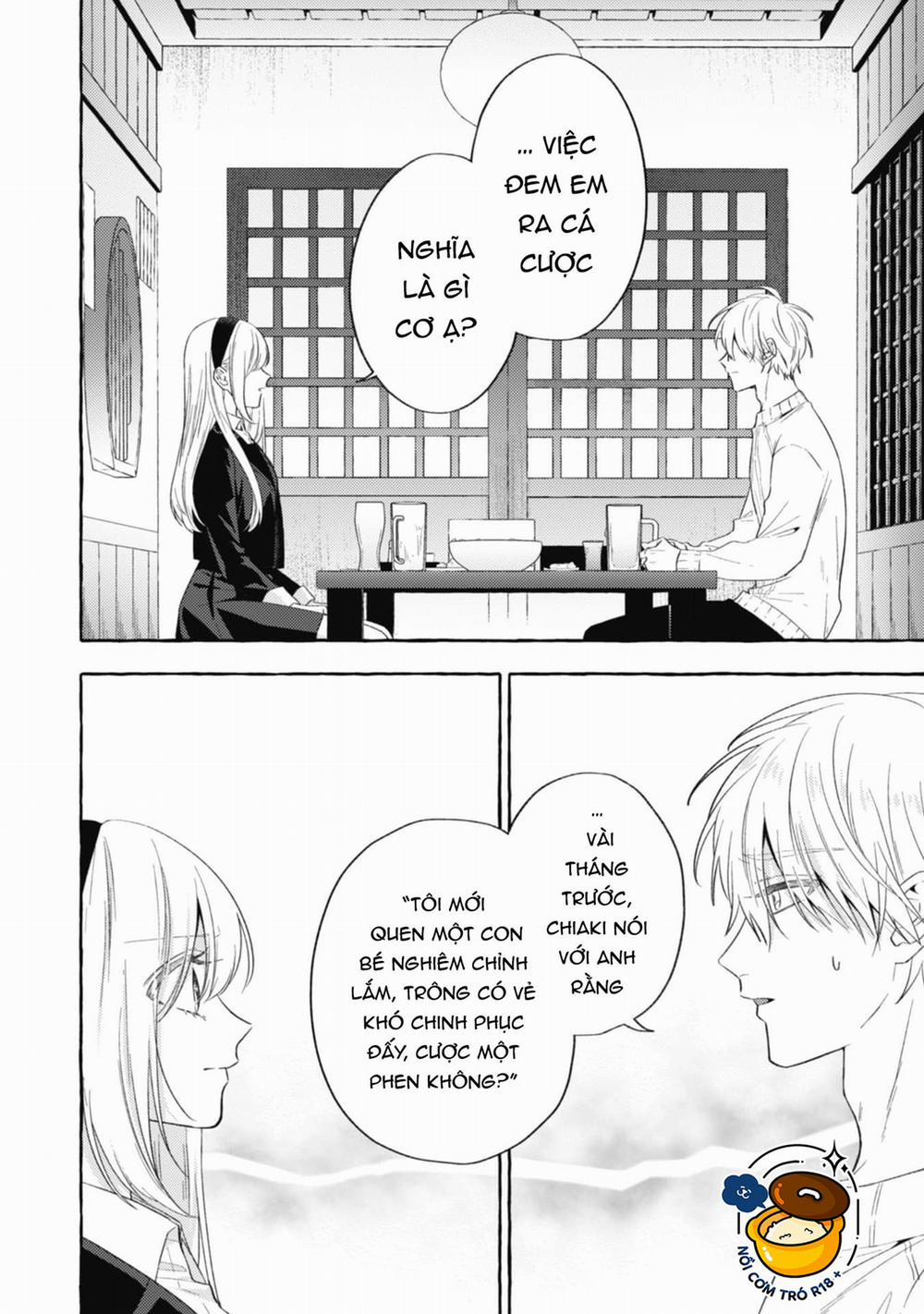 Sukui, Sukuware 18.1 trang 3