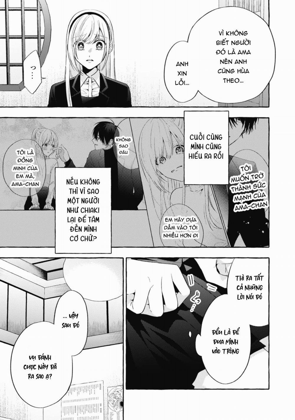 Sukui, Sukuware 18.1 trang 4