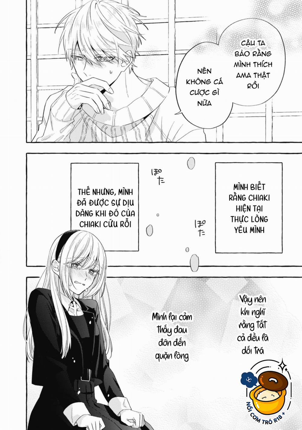 Sukui, Sukuware 18.1 trang 5