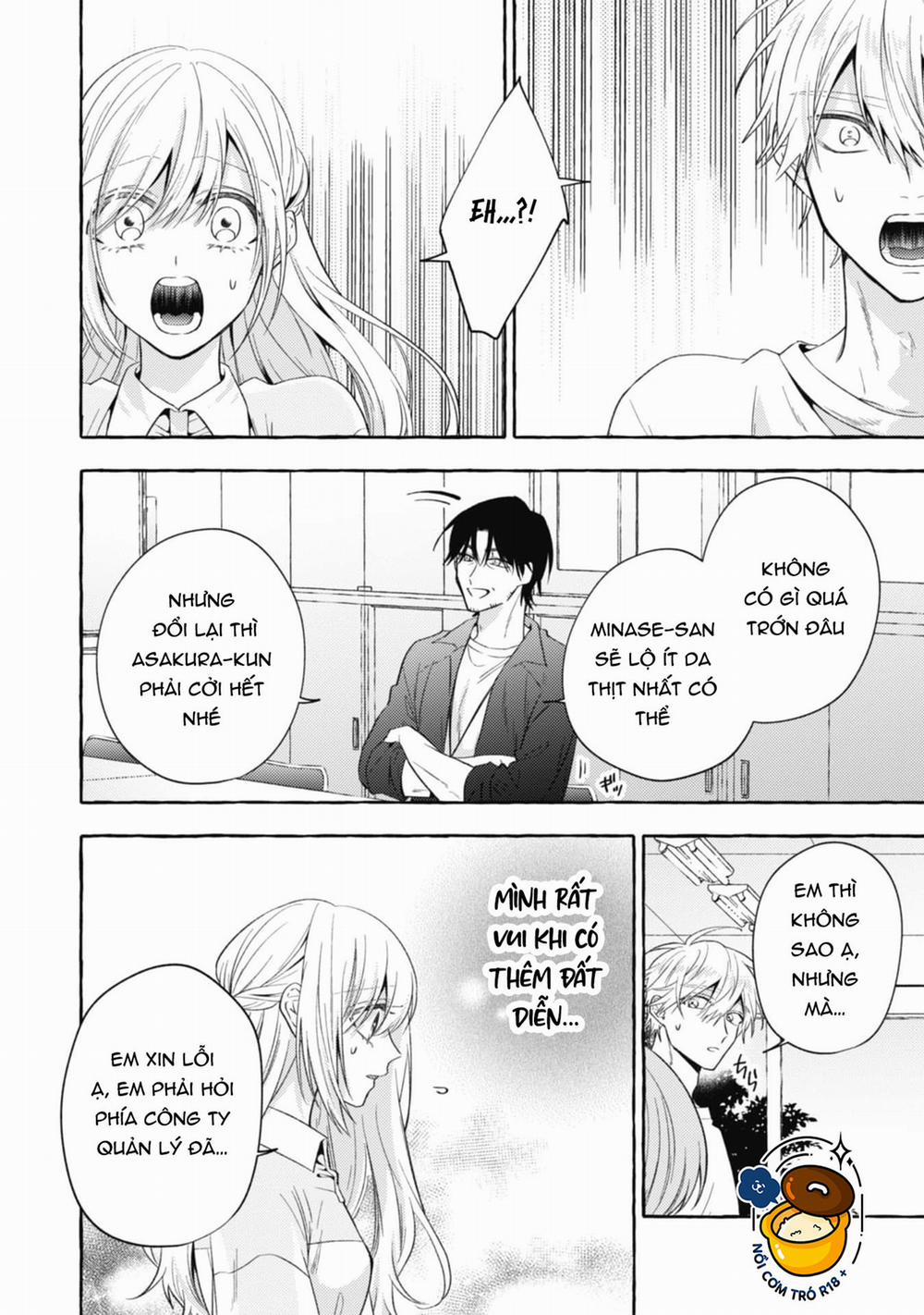 Sukui, Sukuware 18.2 trang 4