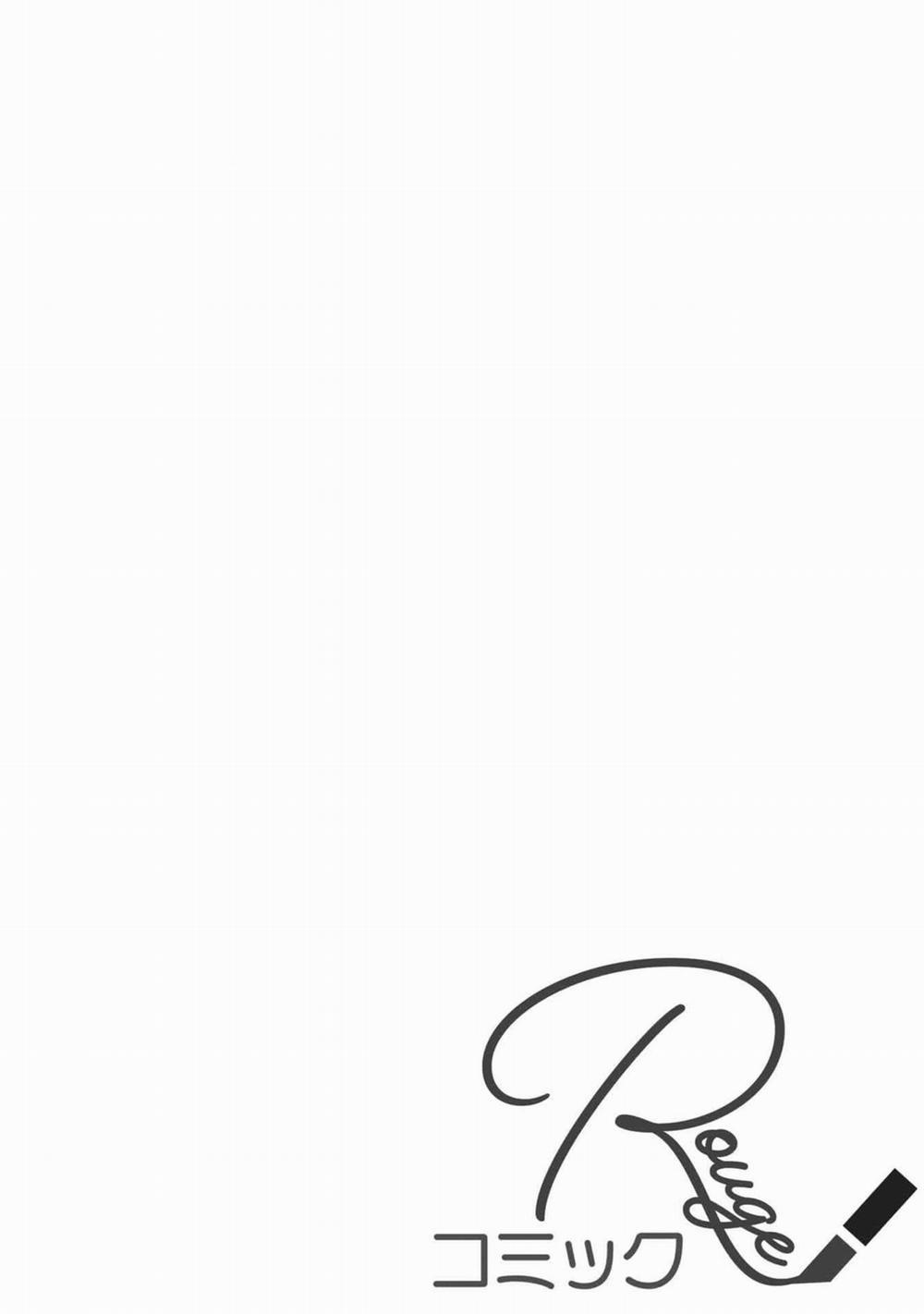 Sukui, Sukuware 19.1 trang 1