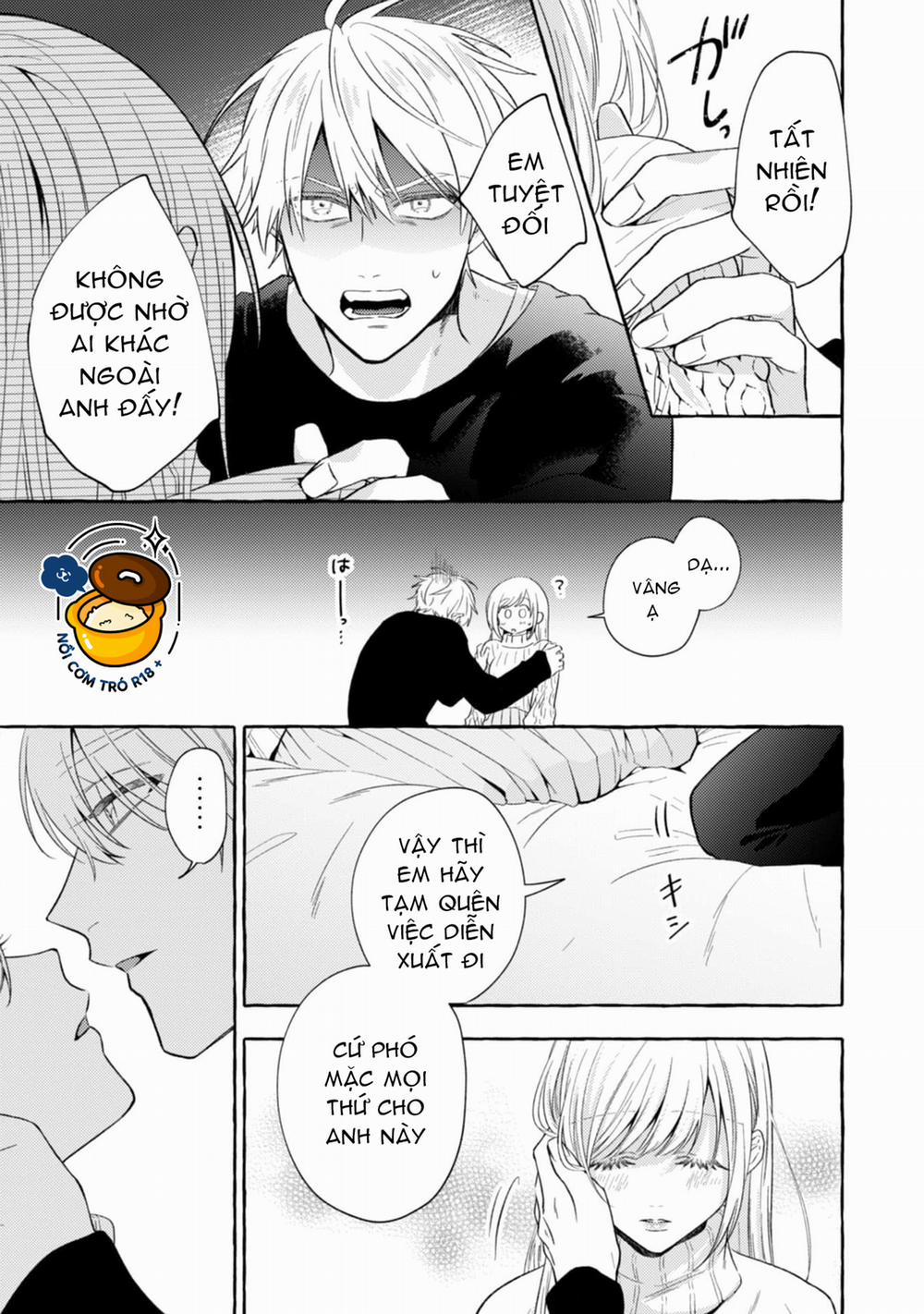 Sukui, Sukuware 19.2 trang 13