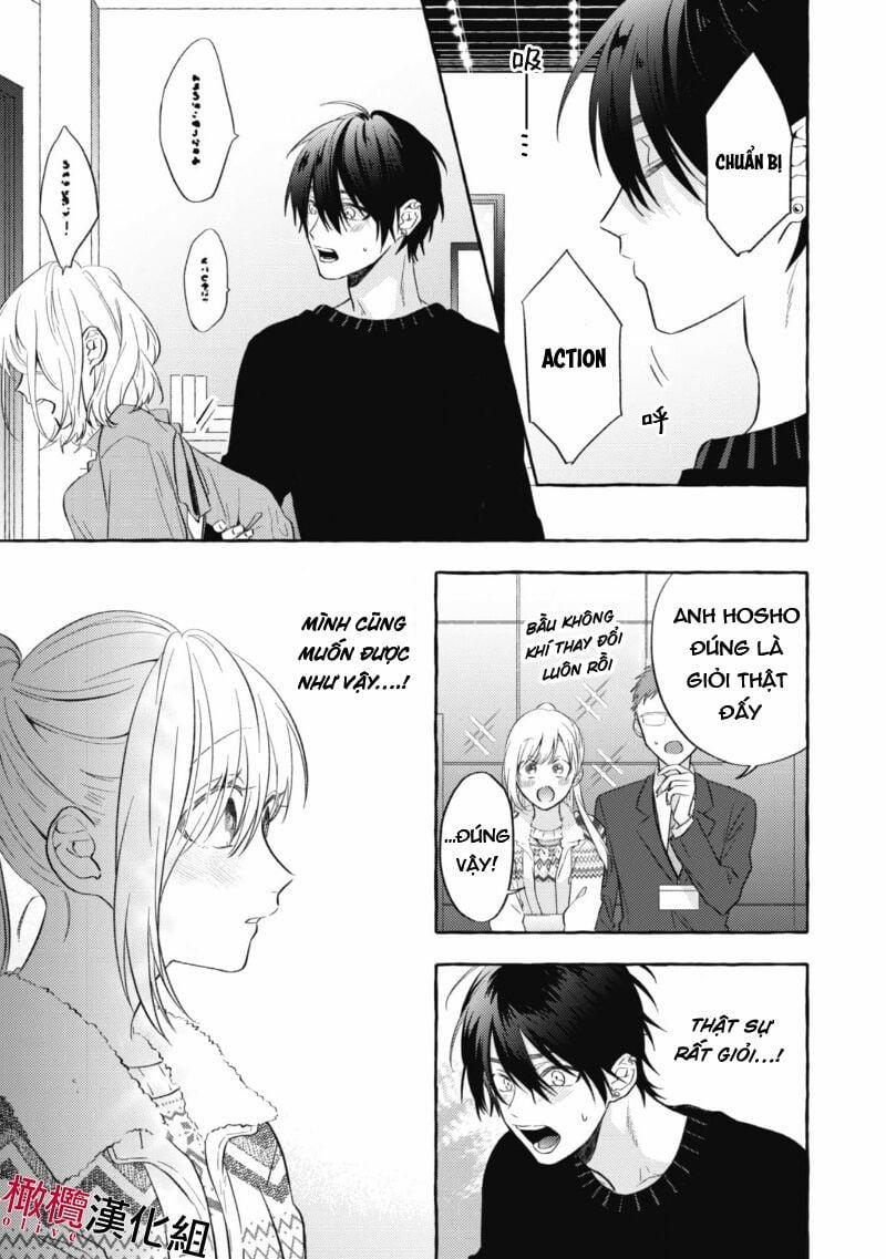 Sukui, Sukuware 2.1 trang 10