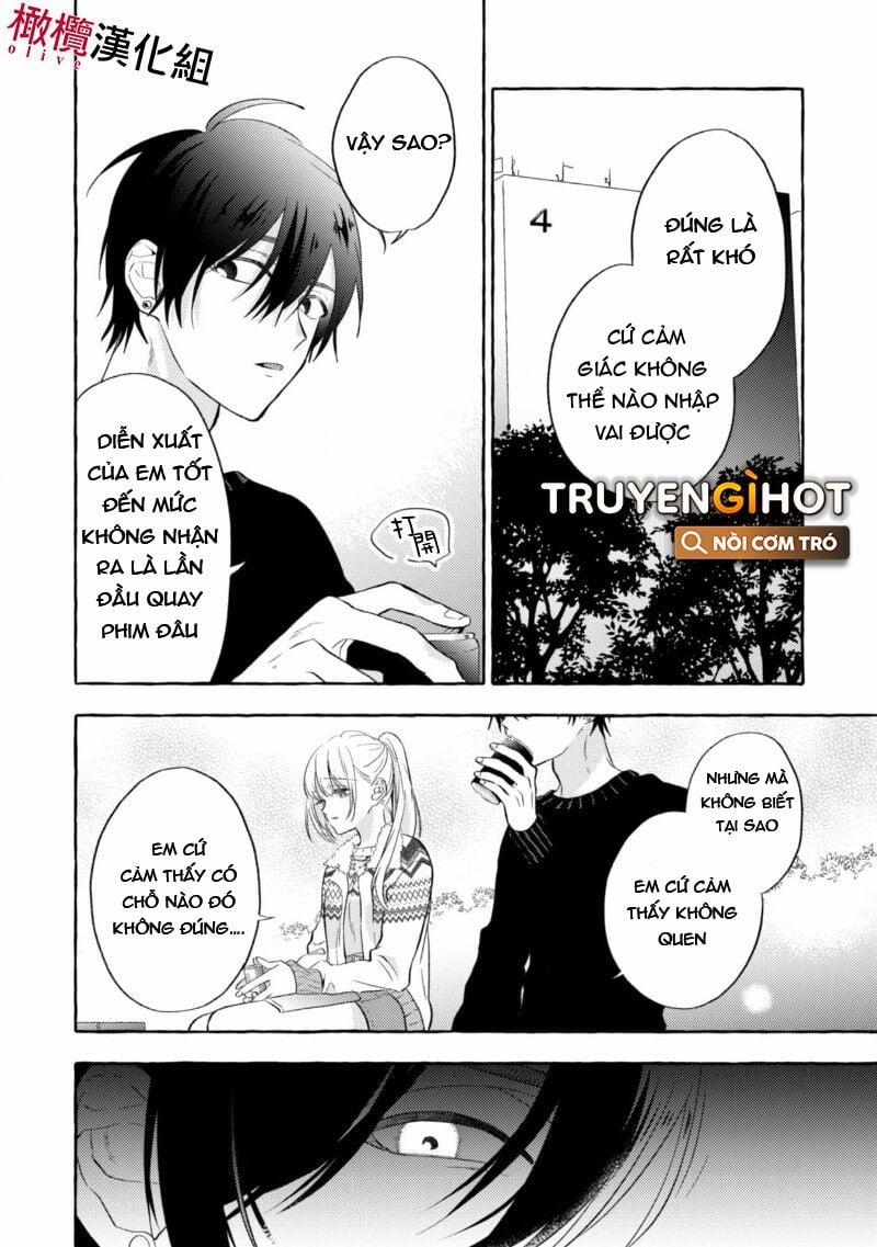 Sukui, Sukuware 2.1 trang 15