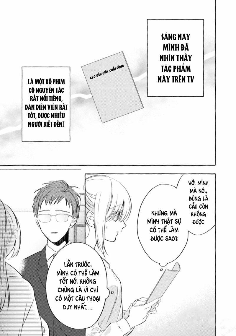 Sukui, Sukuware 2.1 trang 2