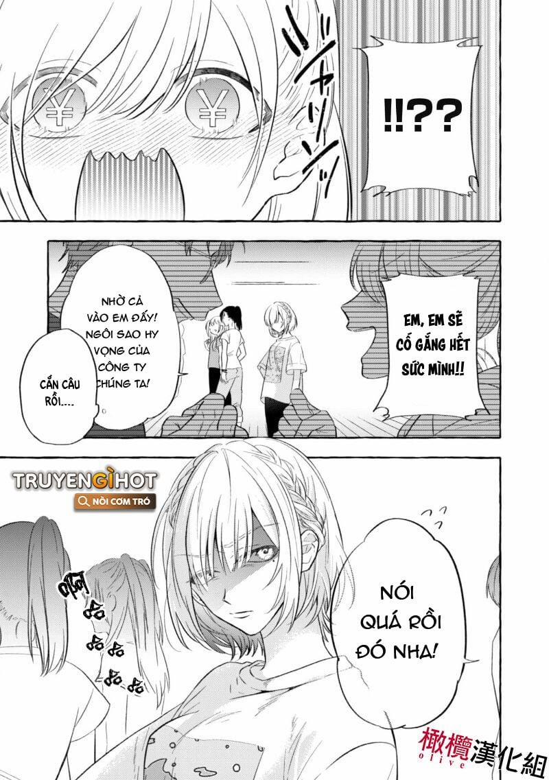 Sukui, Sukuware 2.1 trang 4