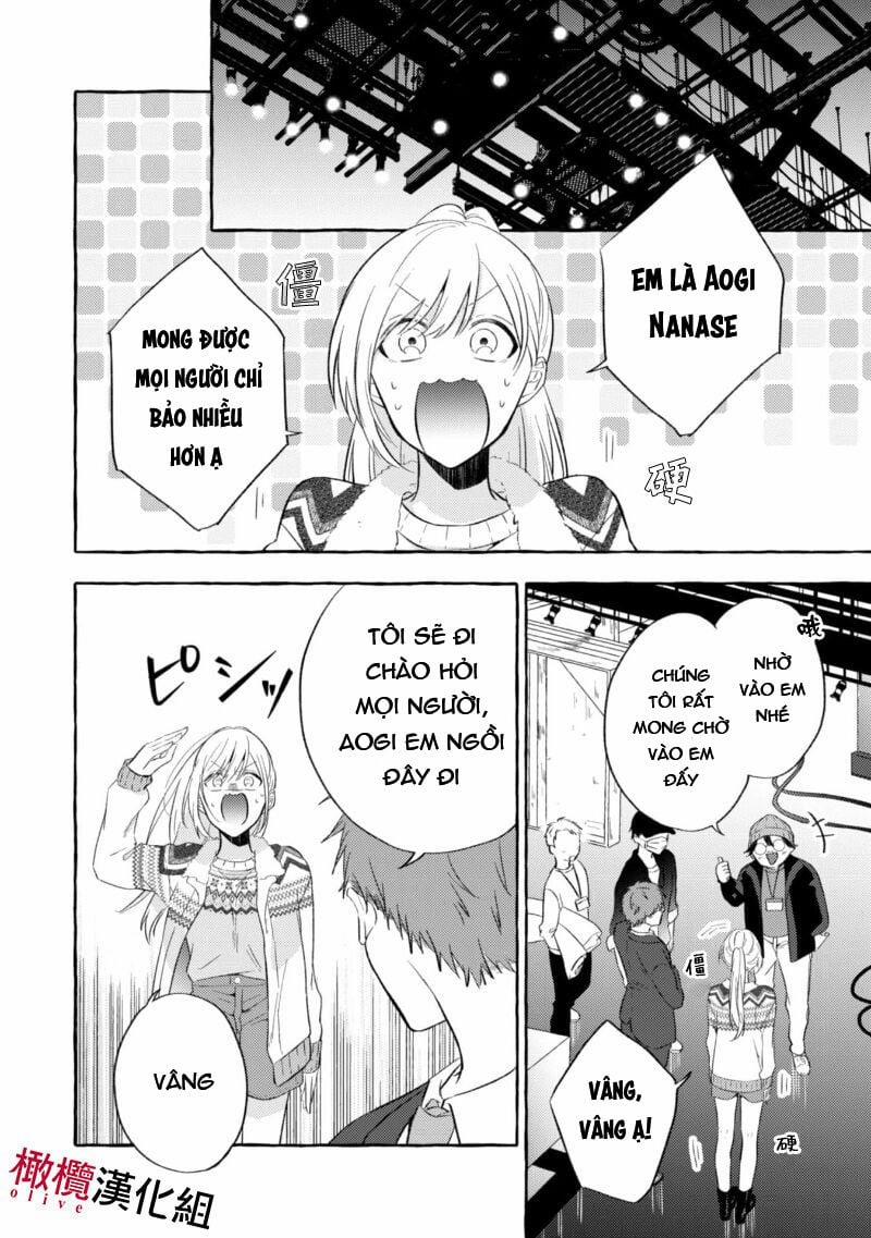 Sukui, Sukuware 2.1 trang 5