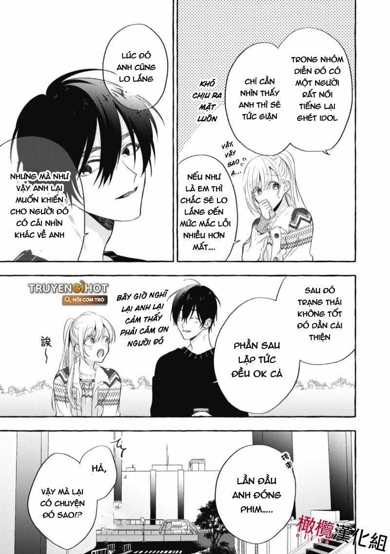 Sukui, Sukuware 2.2 trang 1