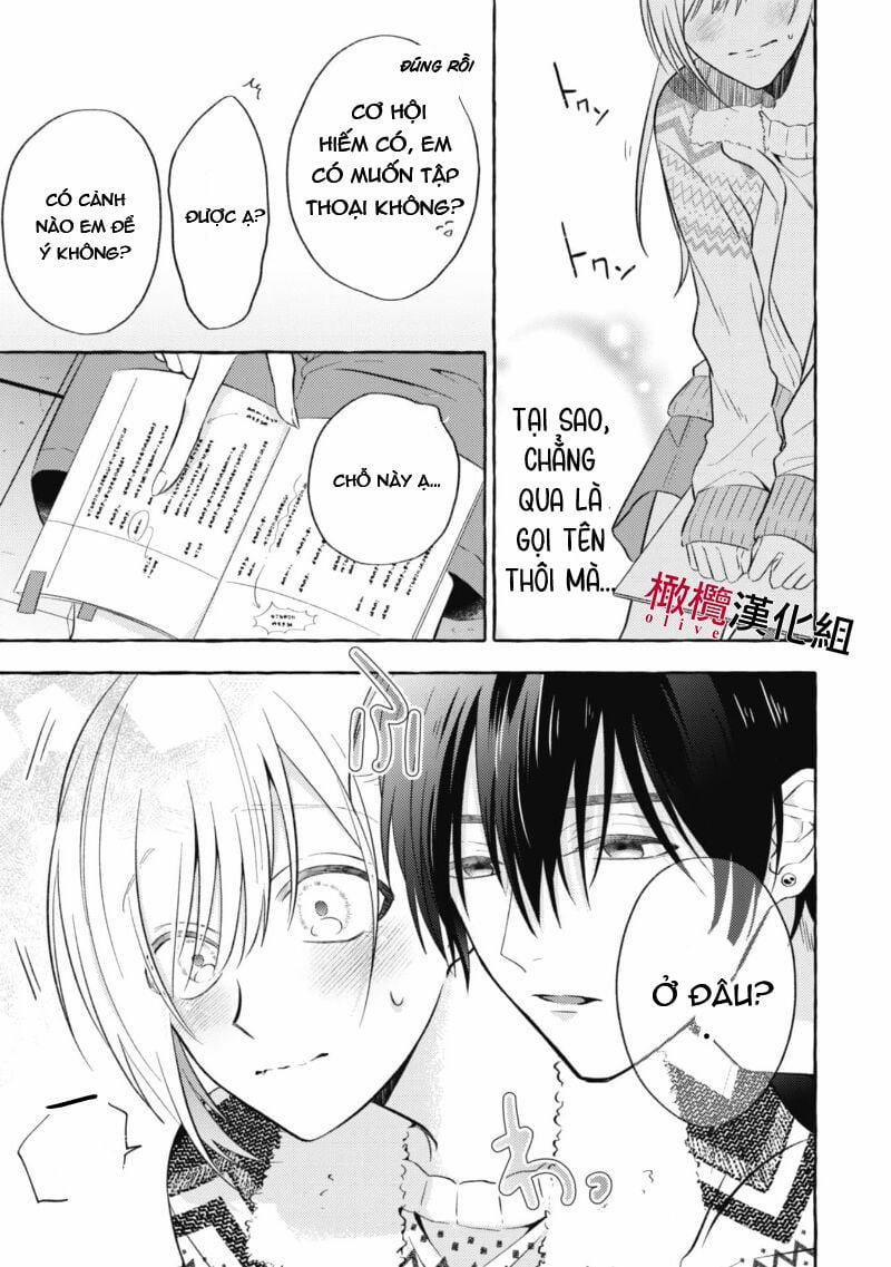 Sukui, Sukuware 2.2 trang 5