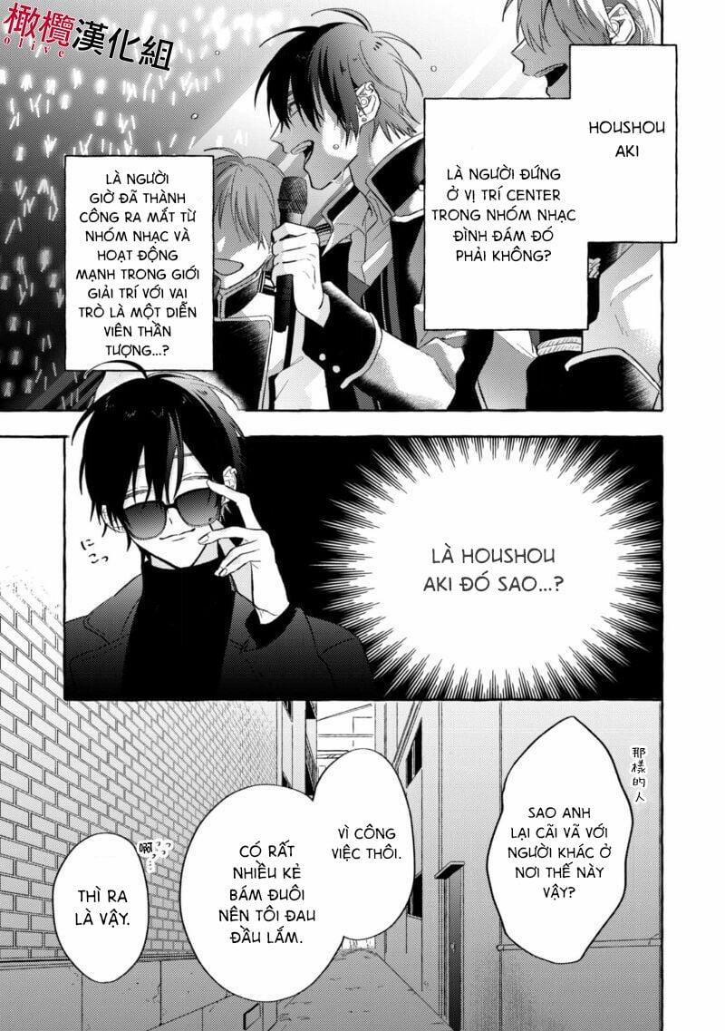 Sukui, Sukuware 2 trang 1