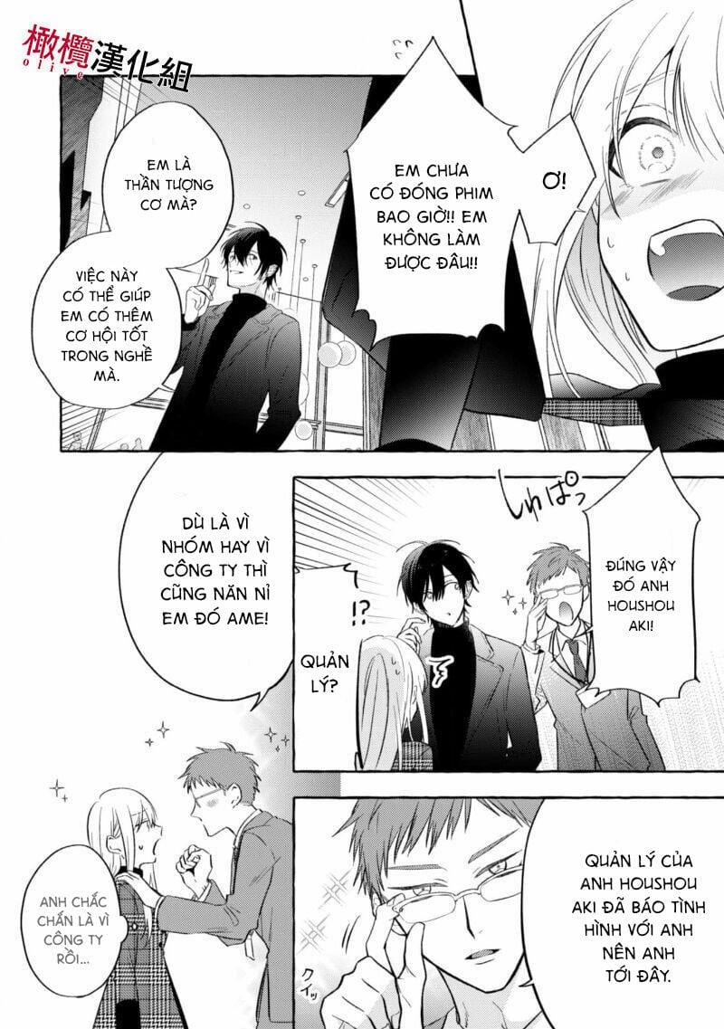 Sukui, Sukuware 2 trang 6