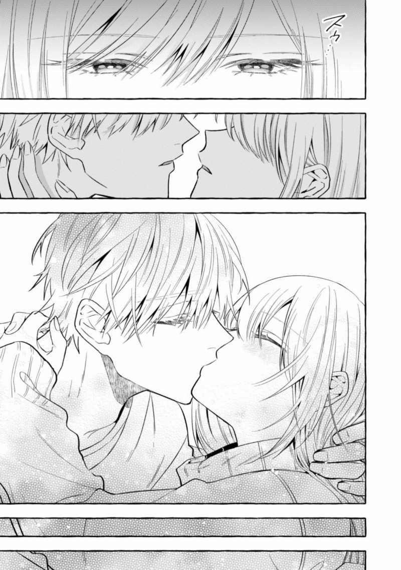 Sukui, Sukuware 20.2 trang 0