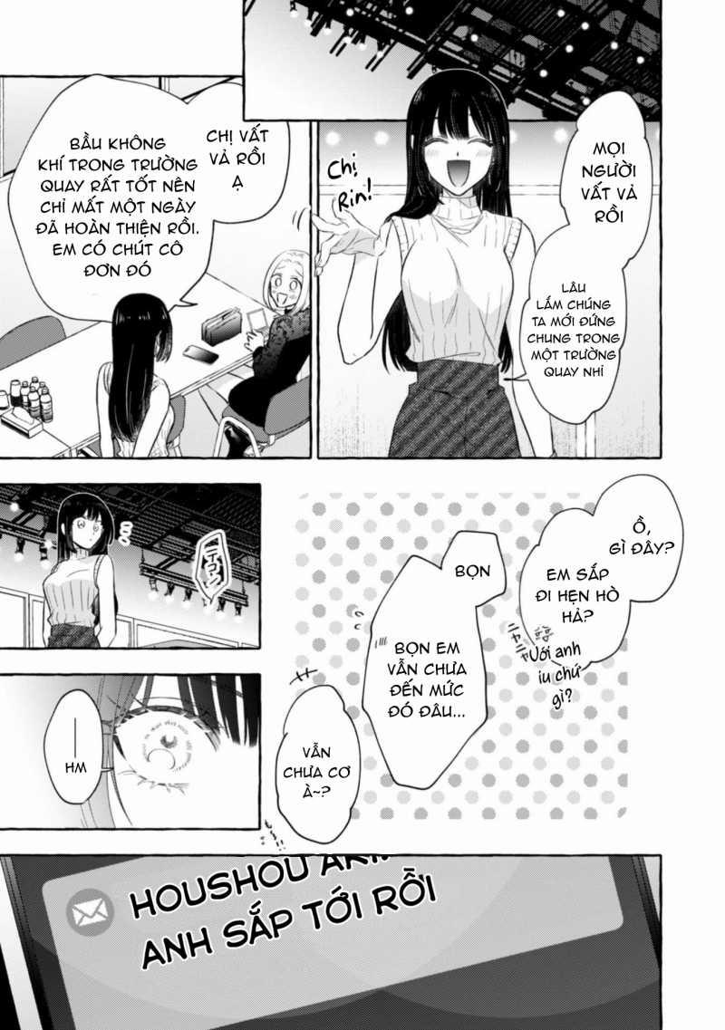 Sukui, Sukuware 20.2 trang 6