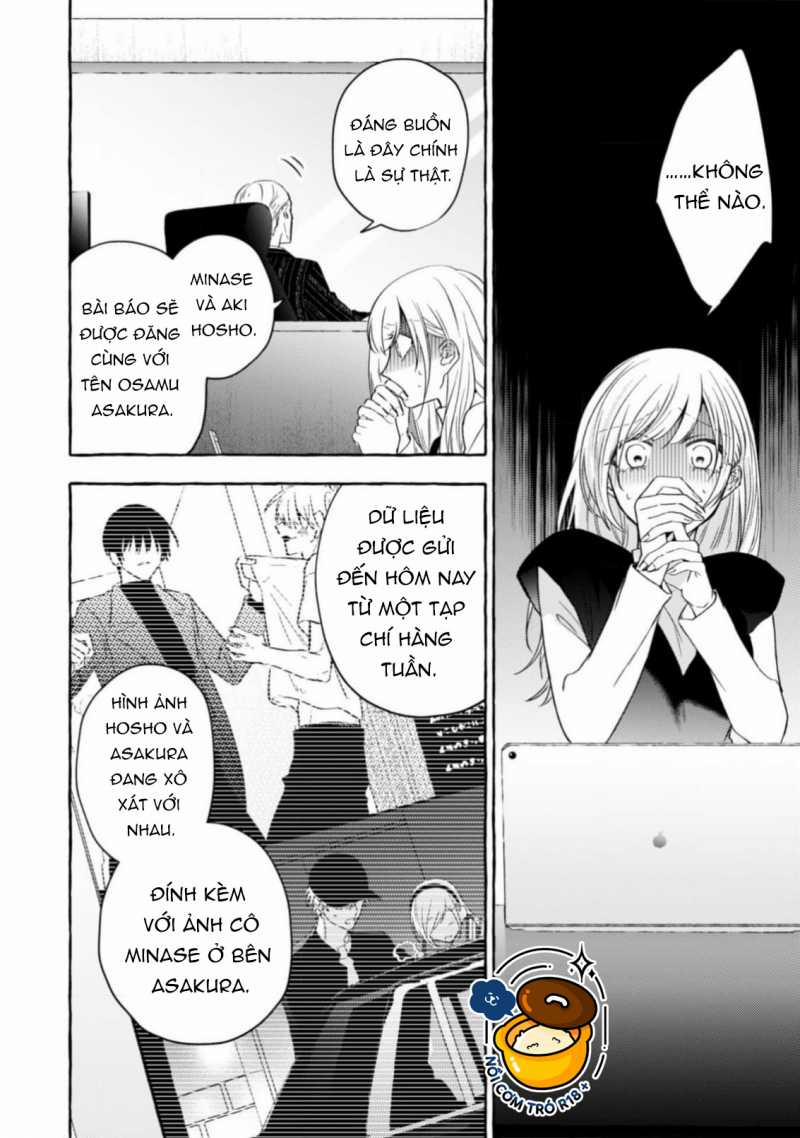 Sukui, Sukuware 21.1 trang 14