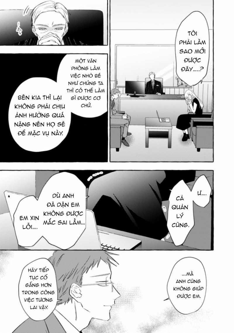 Sukui, Sukuware 21.1 trang 17