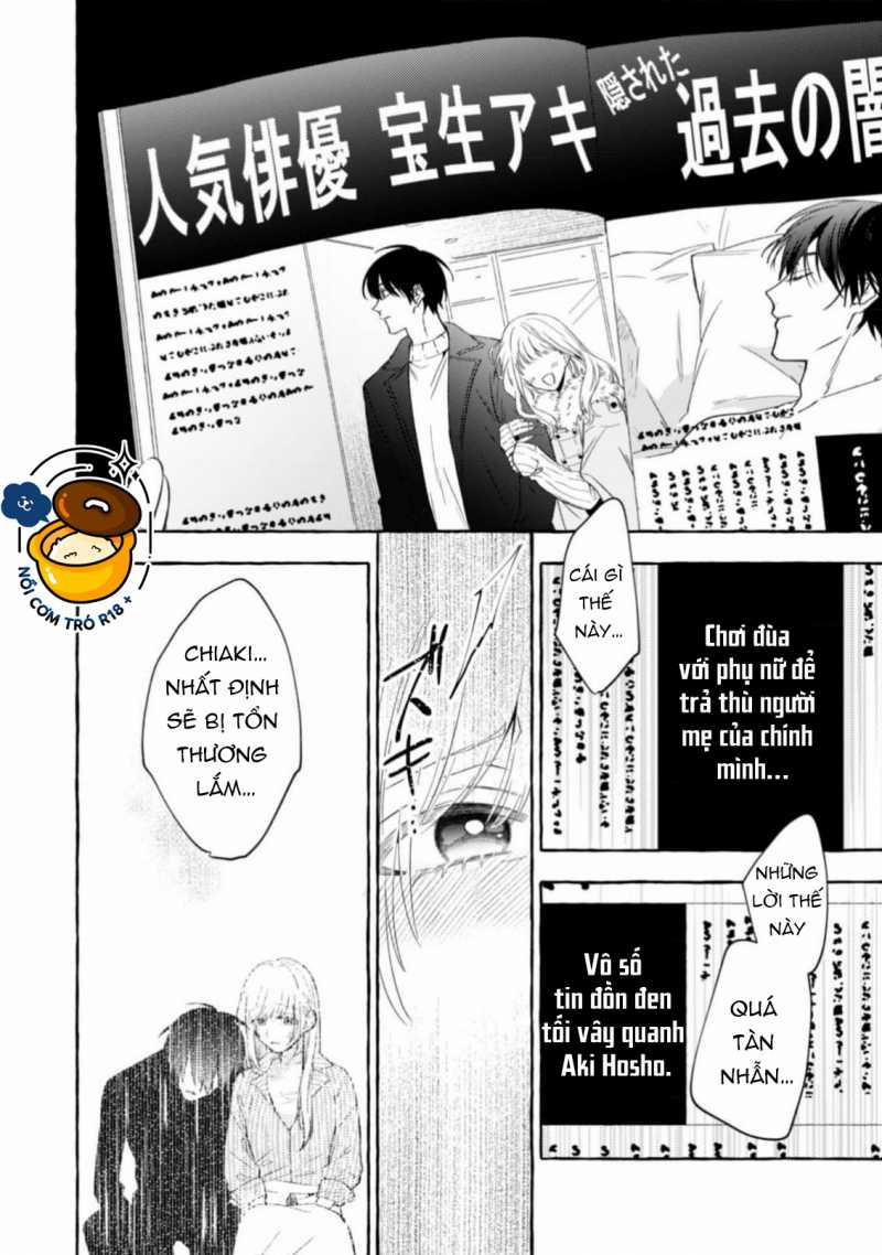 Sukui, Sukuware 21.2 trang 12