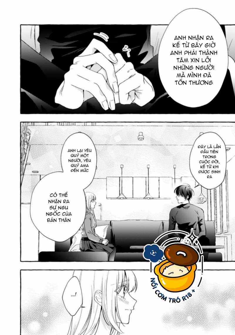 Sukui, Sukuware 22.1 trang 11