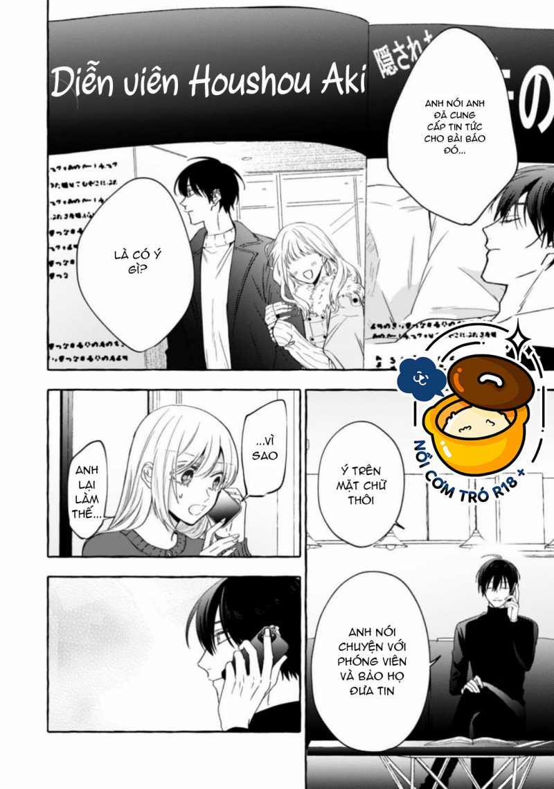 Sukui, Sukuware 22.1 trang 3