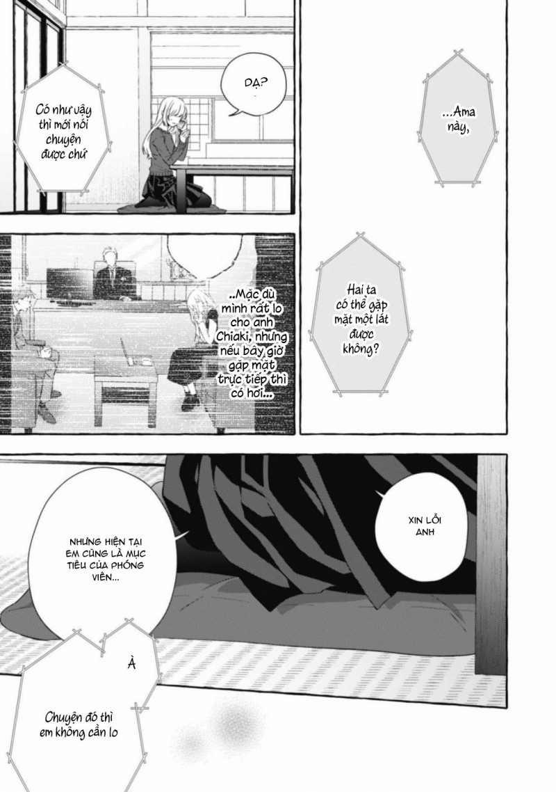 Sukui, Sukuware 22.1 trang 4