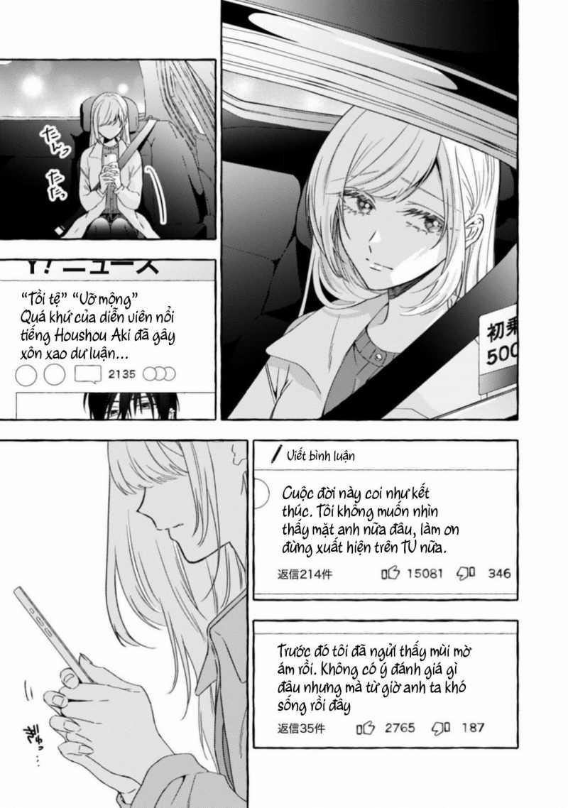 Sukui, Sukuware 22.2 trang 5